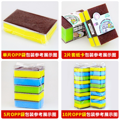 Dishwashing sponge, kitchen cleaning emery sponge, pot washing brush, high-density sponge block, rust removal, household cleaning brush