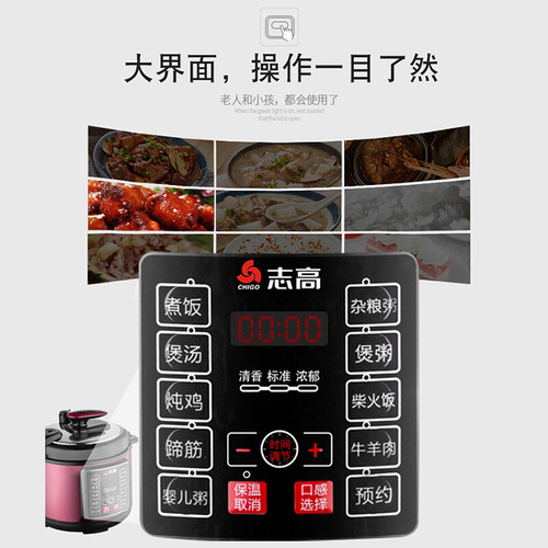 Chigo Electric Pressure Cooker Household Fully Automatic Intelligent Pressure Regulating Pressure Cooker 6L 5L Scheduled Reservation