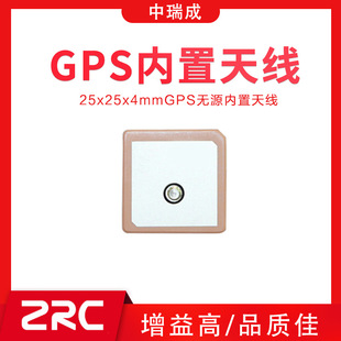 GPS�����մ��쾀/�oԴ/25*25*4/ԭ�b�M�ڸ�����