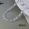 Прозрачно‑белый