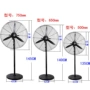 低噪音摇头工业650mm排风扇