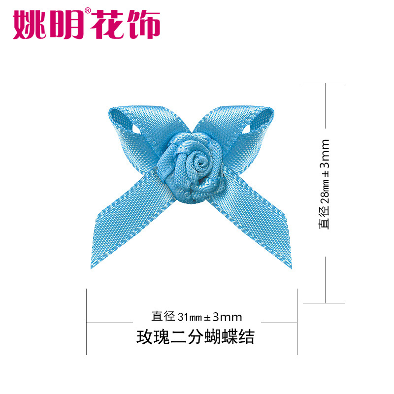 Cinta tejida a mano arco botella de vino decoración arco Yao Ming ropa interior accesorios cinta joyería