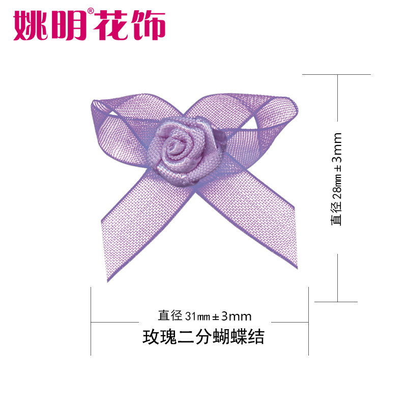 Cinta tejida a mano arco botella de vino decoración arco Yao Ming ropa interior accesorios cinta joyería