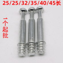 ����һ���Ӹ������Թ�����һ���Ӽ�25/28/35/40/45mm����һ��ϼ�