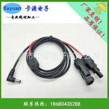 �S�ҹ���MC4�DDC5.5*2.1���^DC4.0*1.7ֱ��DC3.5*1.35 TO MC4.0