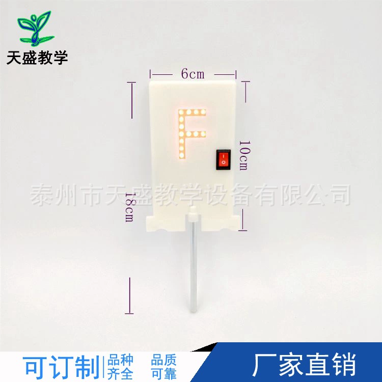 F источник света средней школы физическое оптическое оборудование для эксперимента оптический набор аксессуаров эксперимент с визуализацией