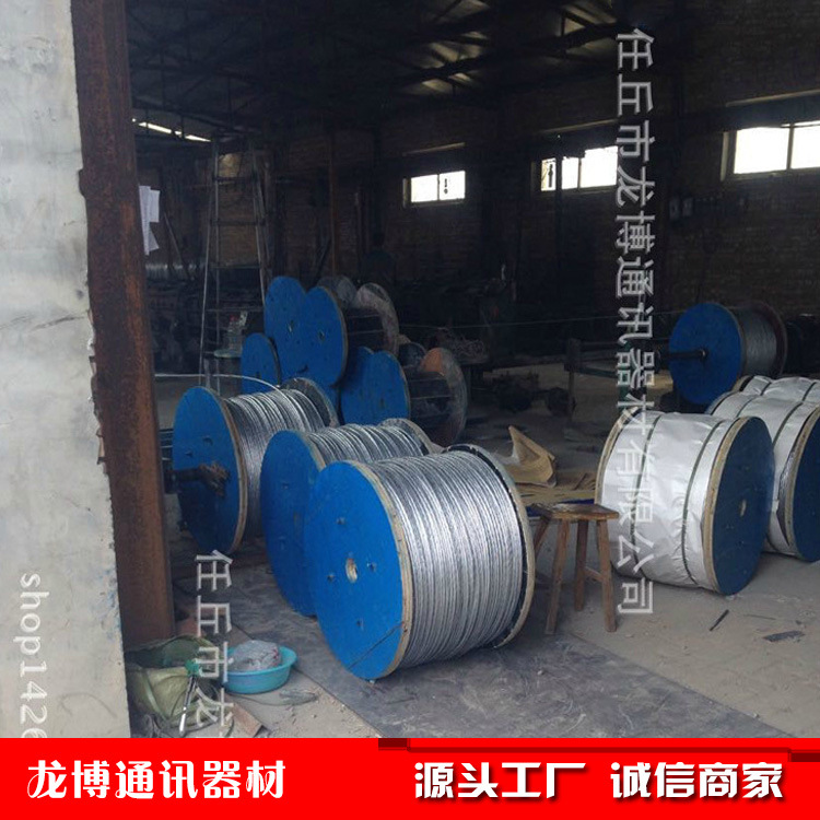 本厂供应 产国标热镀锌钢绞线 GJ-80钢绞线 70平方钢绞线