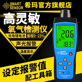 其他仪器仪表;其他仪器仪表;酒精检测仪