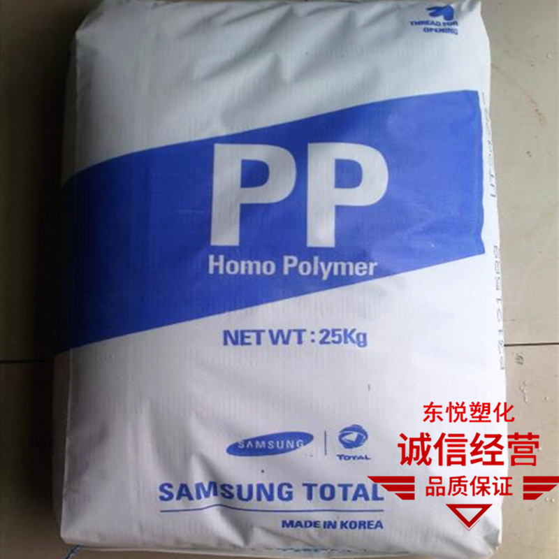 食品级PP韩华道达尔HI831 高流动 均聚注塑 耐高温