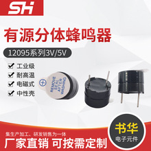 �����������ӷ����� 12095��Դ��������� 3V5V ���ʽ���������
