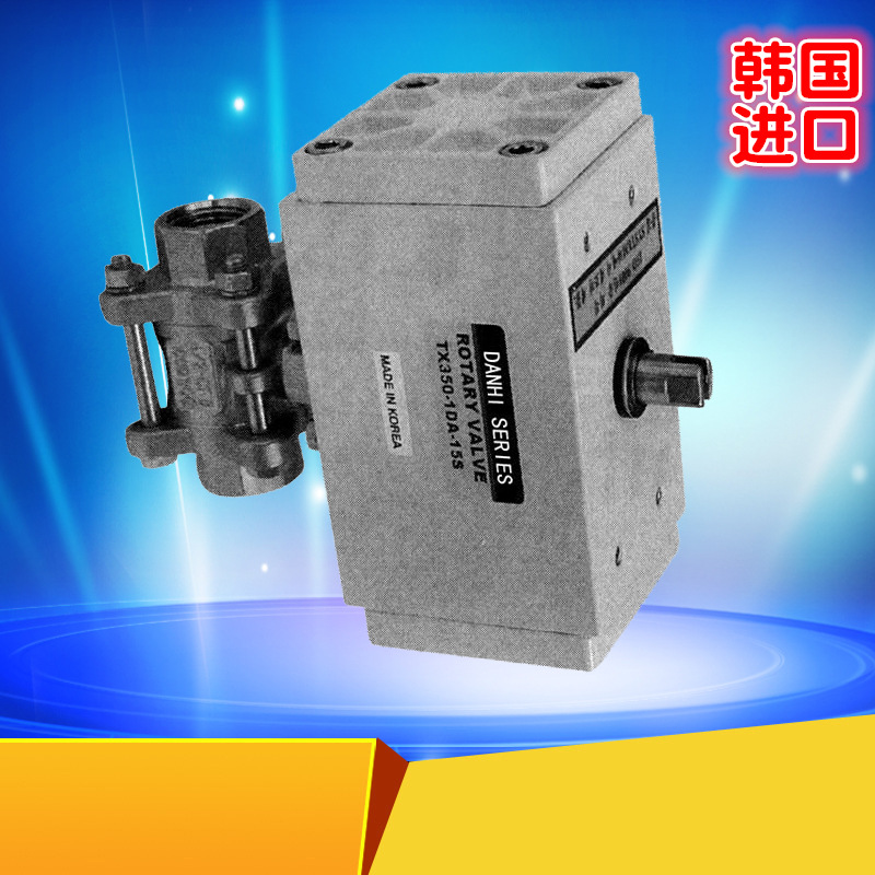 DANHITX350ڶ״3ͨ2ͨ