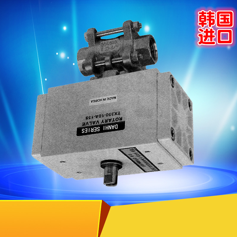 DANHITX350ڶ״3ͨ2ͨ