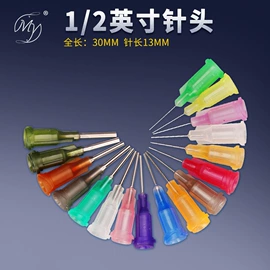 点胶设备;其他阀门;电子制造设备