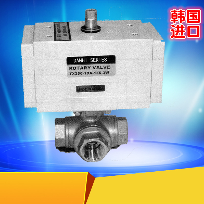 DANHITX350ϵаڶ״2ͨ