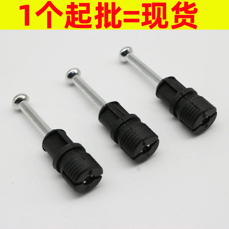 40/42mm varilla de montaje rápido biela de tres en uno biela de expansión de conector dos en uno varilla de enlace tres en uno