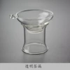 Transparent tea leak