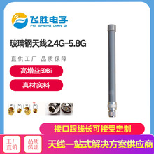 2.4G ��������� ������쾀 6DB WIFI�����ˮ �����沣����쾀