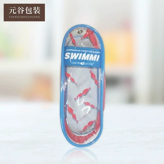 定制PVC透明礼品袋 环保透明防水PVC手提袋 旅行塑料拉链袋