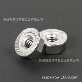304316DIN6923法兰螺帽 M2-M16M20 不锈钢法兰螺帽GB6177法兰螺帽