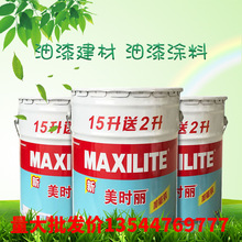 油漆涂料 美时丽内墙乳胶漆净味白色彩色面漆自刷漆 15升送2升