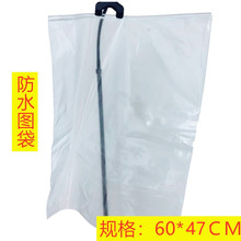 Ұ��؈D�� ��ˮ�D��47*60CM�؈D��ˮ�� PVC���ʽ�Է�� ͸�Ⱥ�