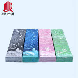 厂家水粉笔包装盒 儿童水粉笔盒套装包装盒 画笔包装盒