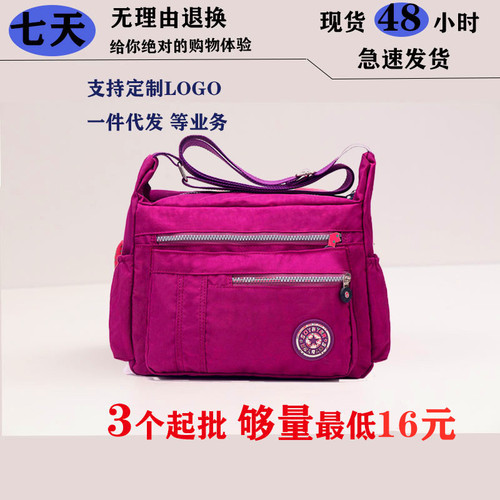 Women's Bags 2024 New Nylon Light Waterproof Washable Casual Shoulder Bag Large Capacity Manufacturer Wholesale Women's Crossbody Bag
