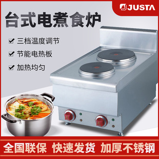 ��˹��JUS-TZ-2̨ʽ���p�^���ʳ�t늴Št�󜫠C��ߙn���A�M�Ϡt