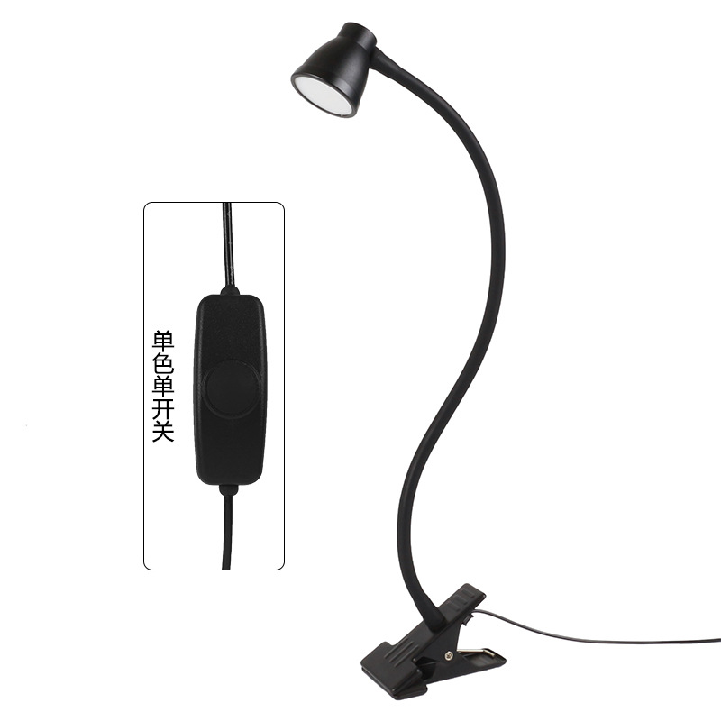 원버튼 스위치 버전 - 바닥판이 없는 클립 [금속 눈 보호 책상 램프]