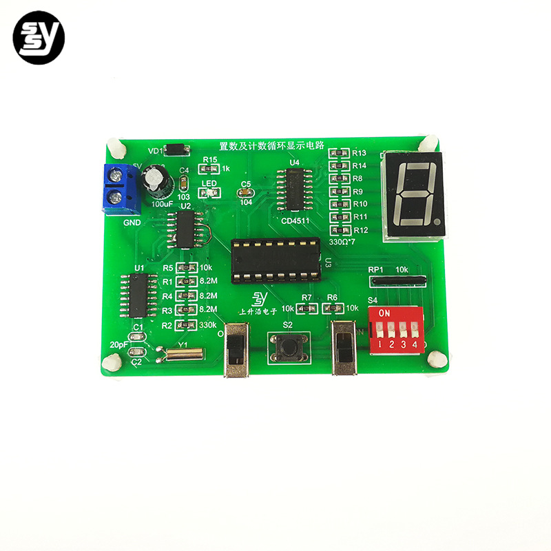 置数及计数循坏显示电路 电子装调竞赛故障题 电子装配比赛套件