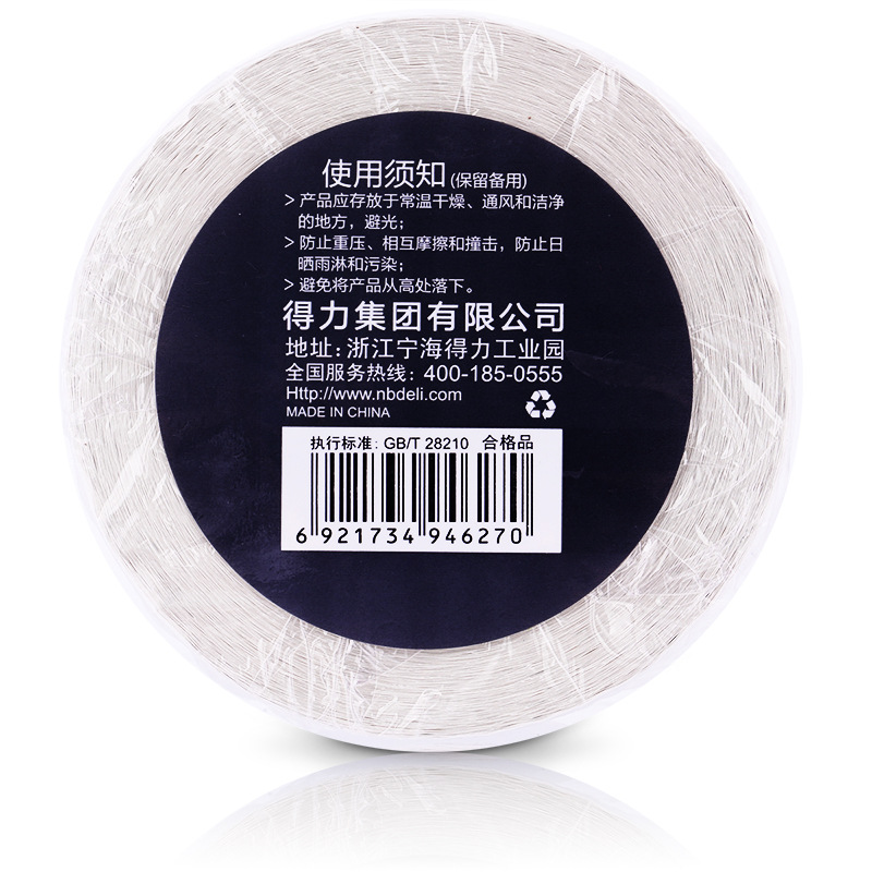 Deli 11874 papel de etiqueta térmica de tres pruebas (50*30 blanco 1000 hojas por rollo) Papel de código de barras de impresión de Escala electrónica