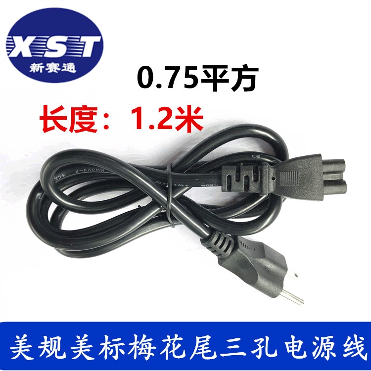 Фотоэлектрический провод питания кабель для ноутбука, прямая продажа с завода, 1.2м