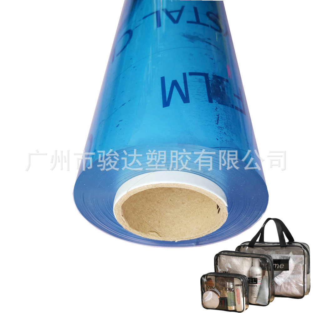 现货批发超透明pvc软胶膜 挡风防尘膜箱包手袋水晶透明薄膜