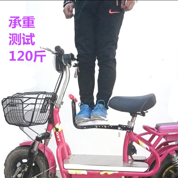 Manufacturer Supplies Electric Vehicle Kids Seat Electric Bicycle Front Seat Male and Female Baby Foldableing Seat E18