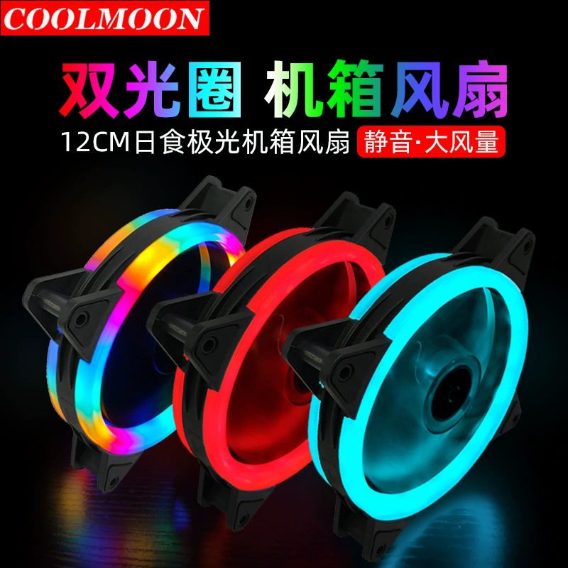 Chassis fan (Cool Moon) Dual-Aperture 120mm — RGB LED, quiet high-airflow, 12V