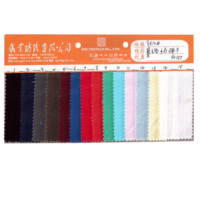 现供应全棉染色长竹节斜纹弹力白色牛仔布面料 服装提花纯棉布料