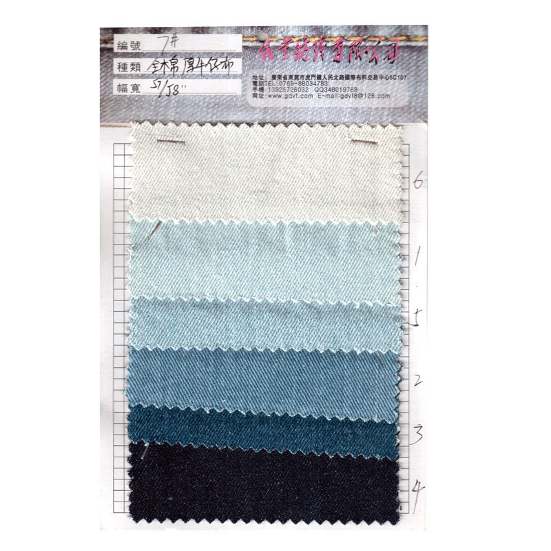 全棉黑色硫化漂洗斜纹牛仔布面料供应 全棉水洗印花扎染牛仔布