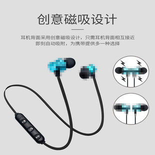 Factory direct XT11 magnetic Bluetooth headset 4.2 wireless sports S6 Bluetooth headset cross-border headset spot