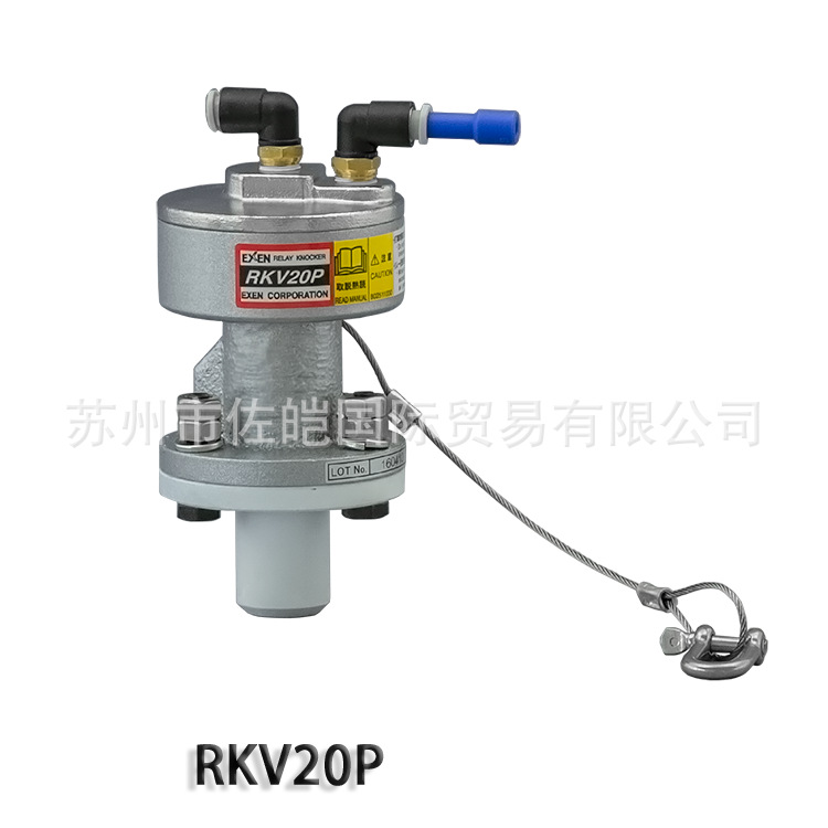 原装日本EXEN品牌RKV20PA型号振动器 通过CE认证震动阀 气动锤
