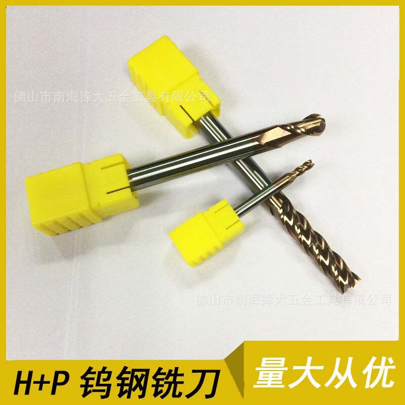 H+P550钨钢铣刀 45度螺旋角钨钢立铣刀 4刃涂层合金铣刀