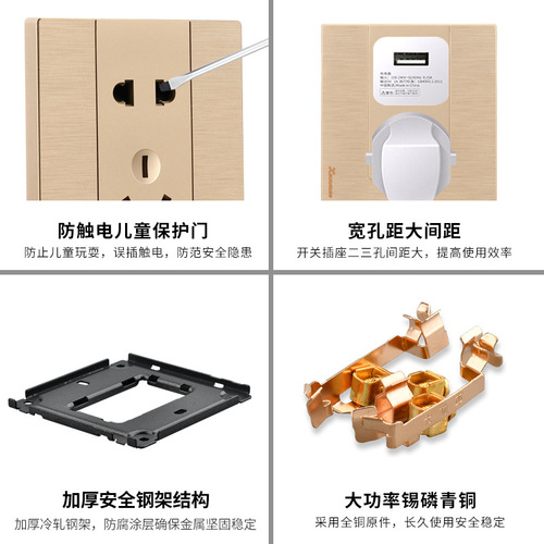 Type 86 wall switch socket panel champagne gold brushed socket concealed five-hole socket hotel wall switch