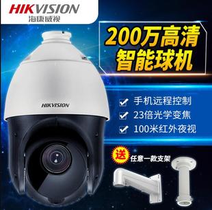 ������ҕDS-2DC4225DW-DE 4��200�f25���p��PoE��C