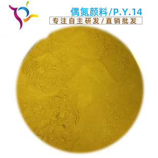 ����¡Դ����  �����SPY14�ЙC���ɫ�� �͕��͸ߜظ�͸��