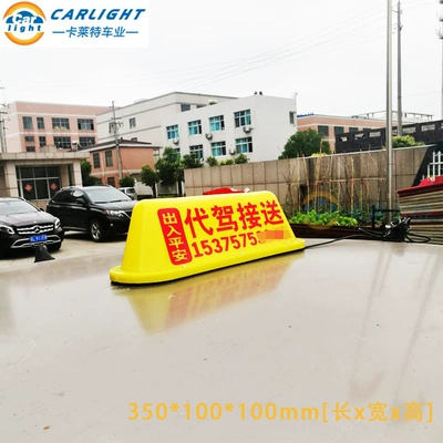 for Private Cars, Energy-Saving, Roof Light