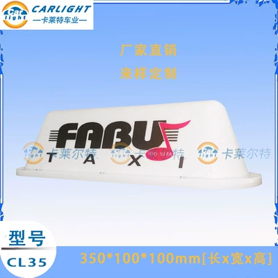 Taxi Roof Led Lights, Roof Light