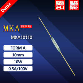 俄罗斯 干簧管 MKA10110 原装正品RMCIP (AT 1015) 10MM 磁簧开关