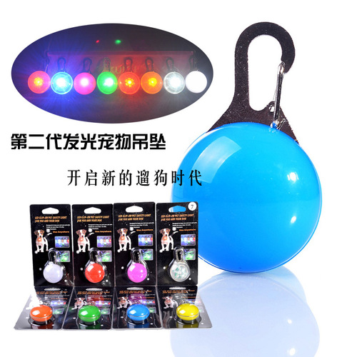 Luminous Pet Dog LED Round Pendant Dog Pendant Pet Outdoor Travel LED Warning Light Manufacturer Wholesale