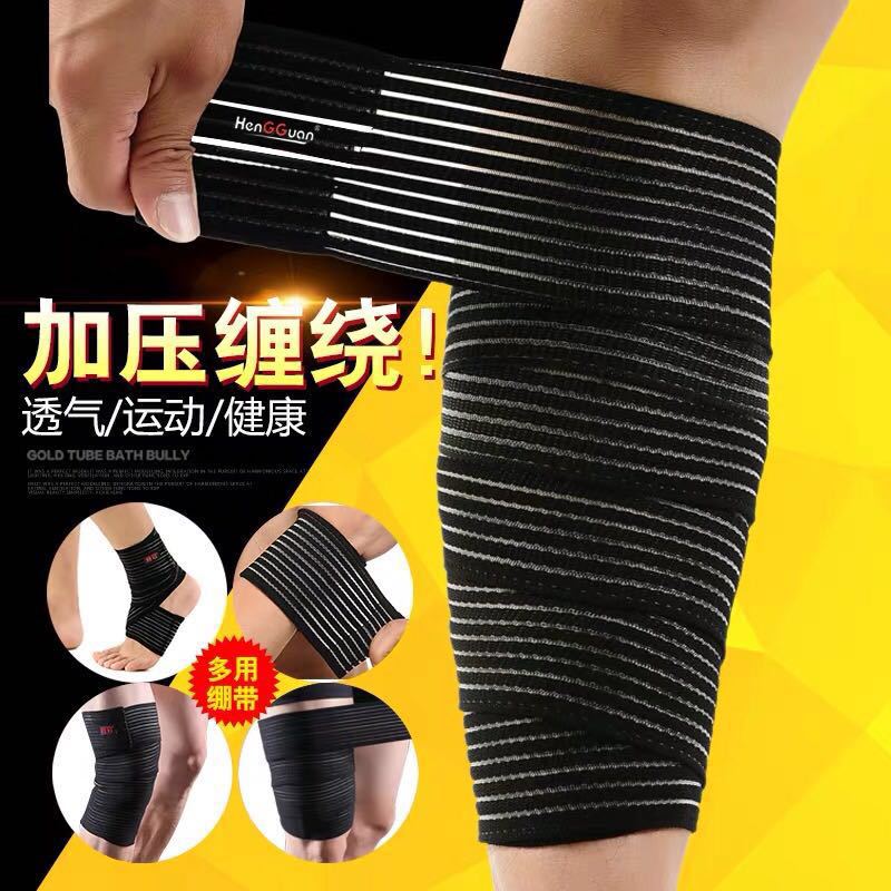 Bandage Wrist Protector Fixed Ankle Protector Self-adhesive Elbow Protector Female Medical Grade Knee Protector Sports Elastic Thigh Elastic Calf Protector Male