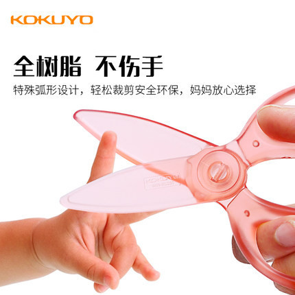 Japonés kokuyo reputación nacional de color claro tijeras para galletas de plástico hecho a mano para niños estudiante de seguridad de dibujos animados de resina completa