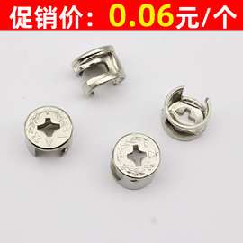 16/18mm板厚家具偏心轮 三合一偏心轮连接件 家具三合一锁扣 铁饼